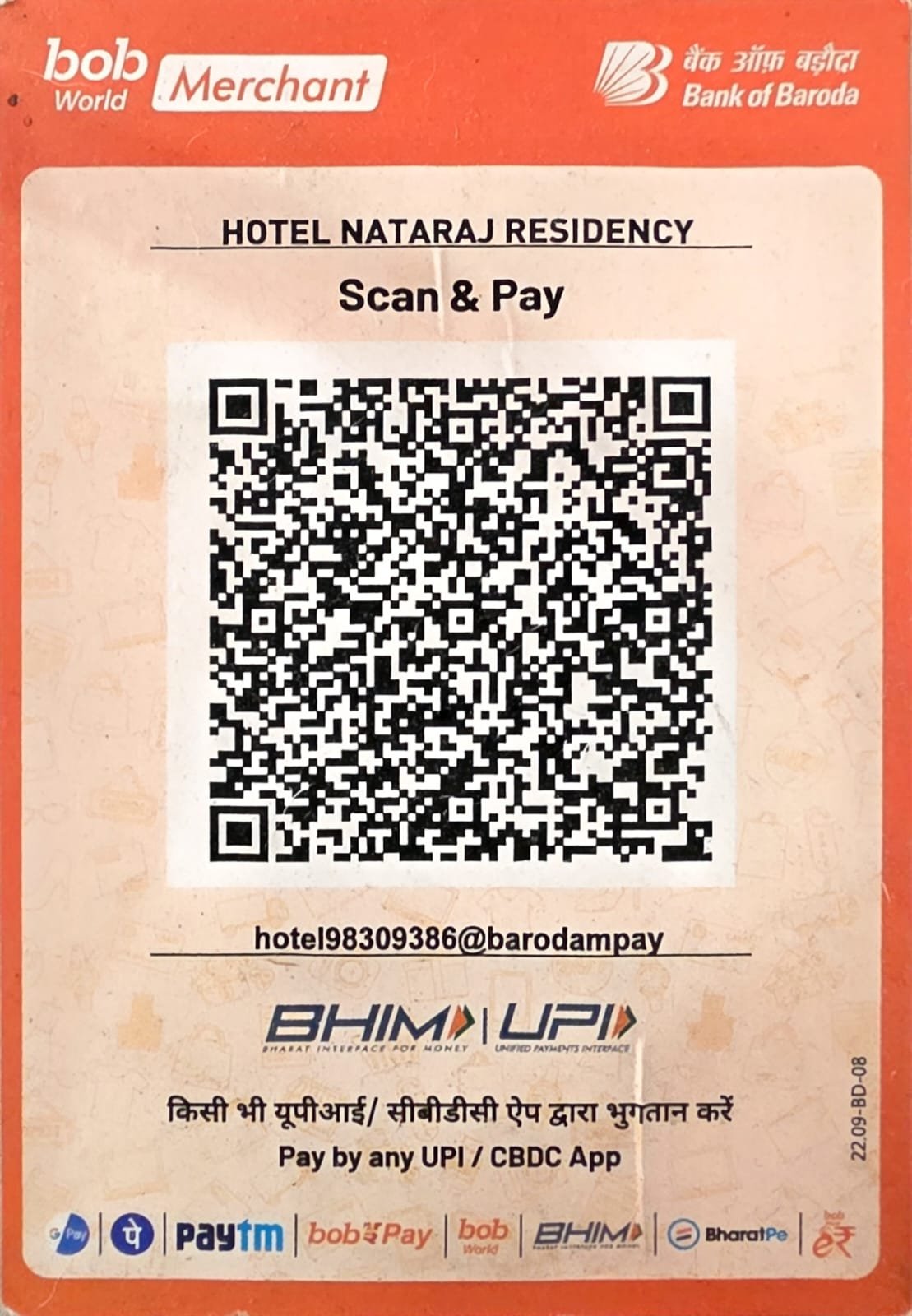 Bank of Baroda UPI QR Code